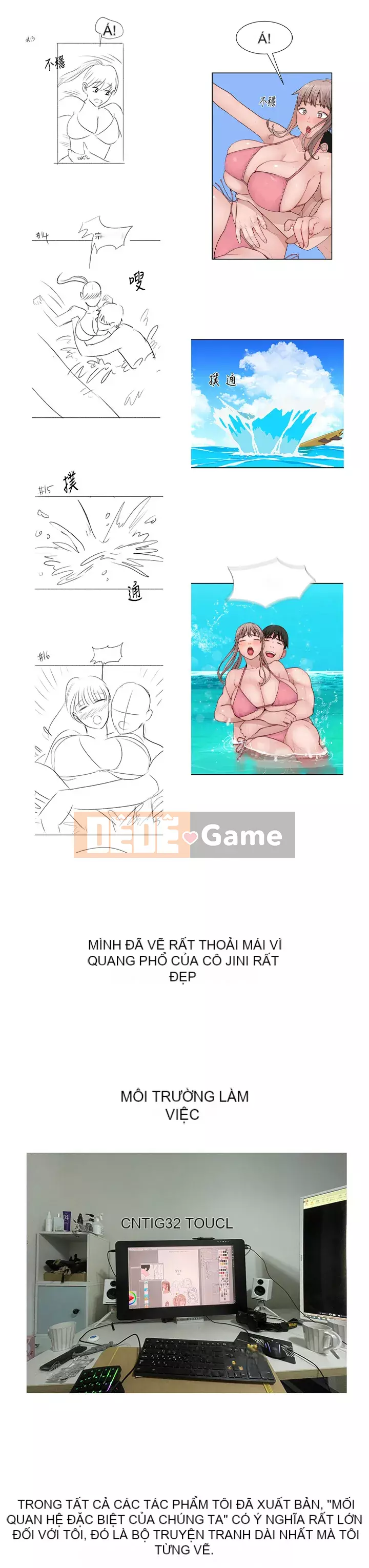 Mối quan hệ đặc biệt của chúng ta Gaizhua Chương 6 + Phần kết