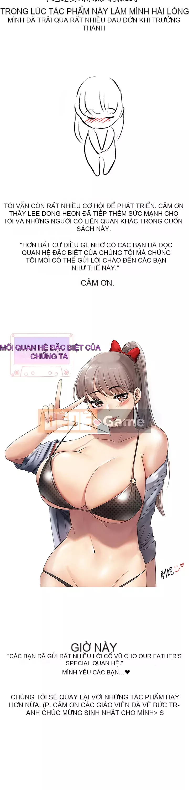 Mối quan hệ đặc biệt của chúng ta Gaizhua Chương 6 + Phần kết