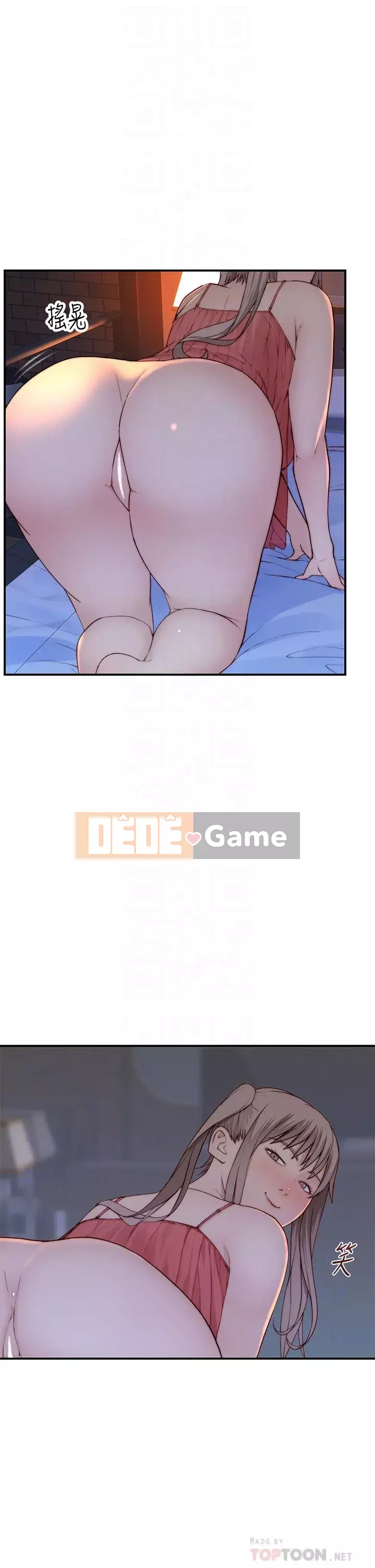 Mối quan hệ đặc biệt của chúng ta Chương 2-3