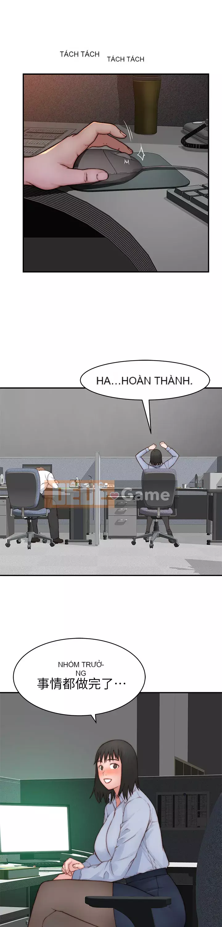 Mối quan hệ đặc biệt của chúng ta Chương 2-3