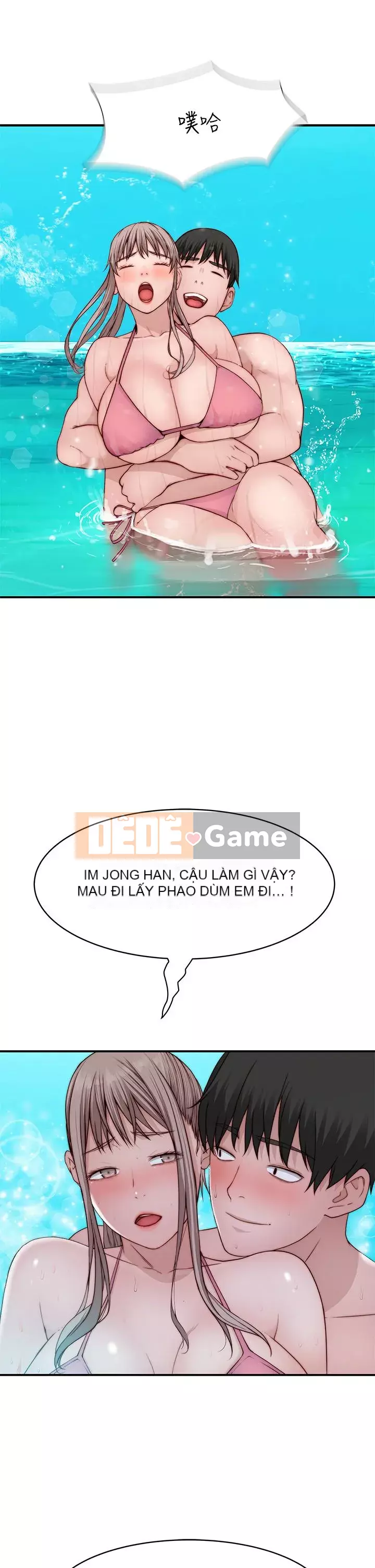 Mối quan hệ đặc biệt của chúng tôi Câu chuyện bên ngoài Chương 1