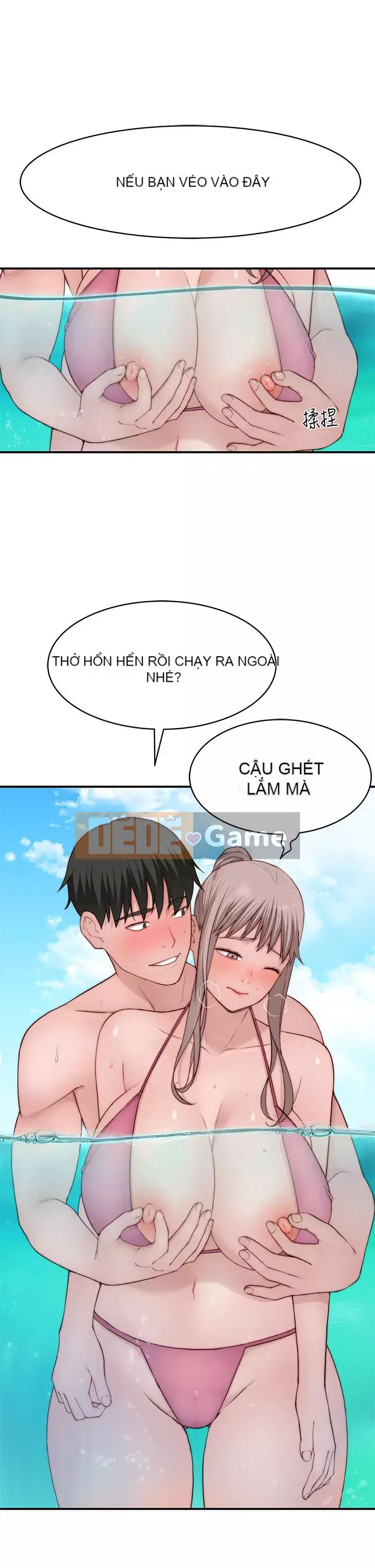 Mối quan hệ đặc biệt của chúng tôi Câu chuyện bên ngoài Chương 1