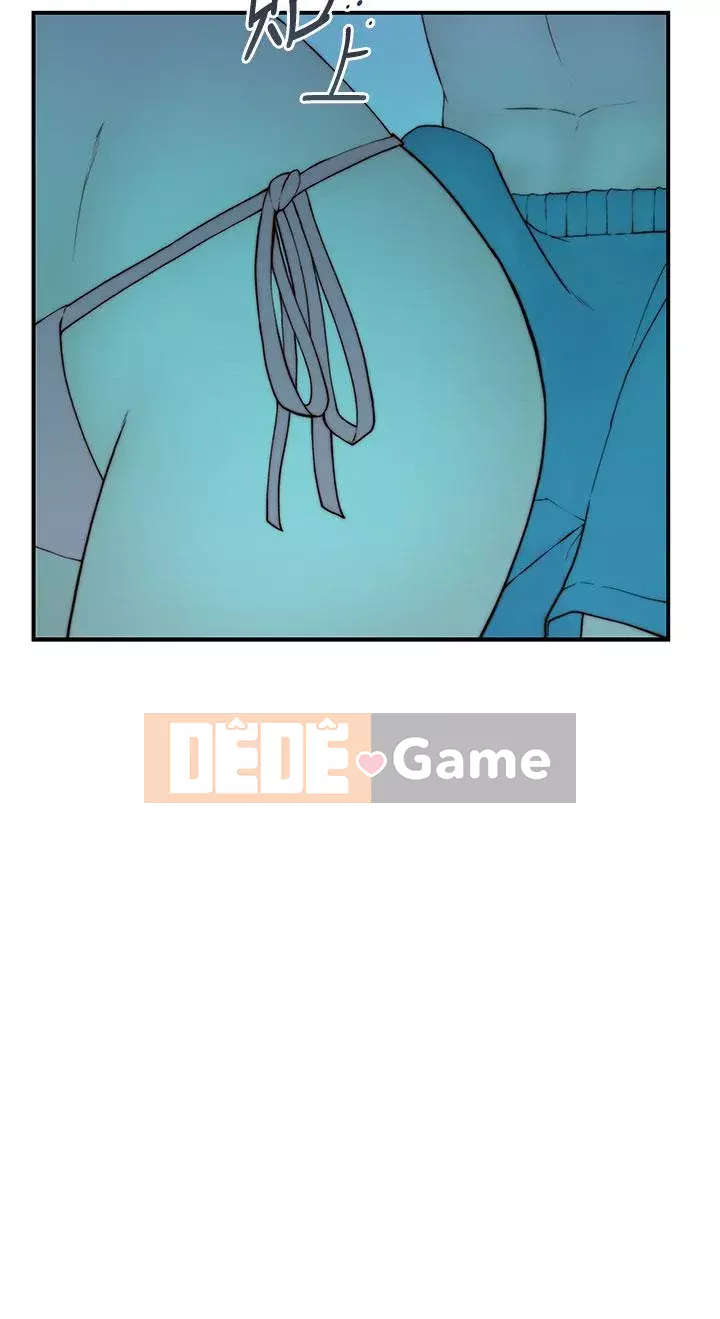 Mối quan hệ đặc biệt của chúng tôi Câu chuyện bên ngoài Chương 1