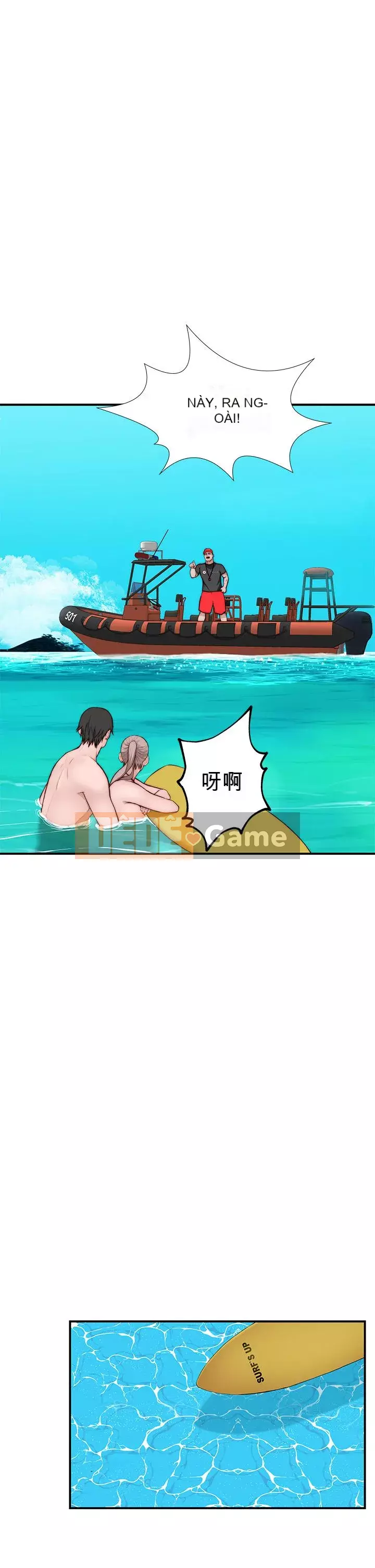 Mối quan hệ đặc biệt của chúng tôi Câu chuyện bên ngoài Chương 1