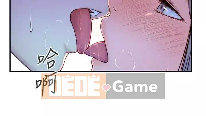 Mối quan hệ đặc biệt của chúng tôi Câu chuyện bên ngoài Chương 1