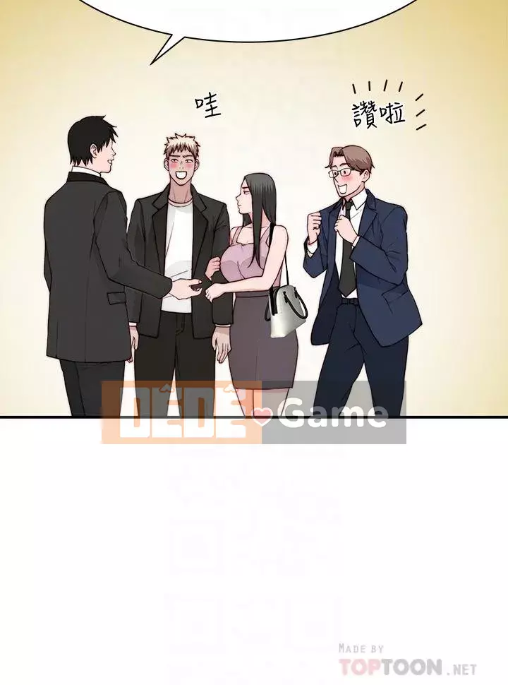 Mối quan hệ đặc biệt của chúng tôi Chương 89-90