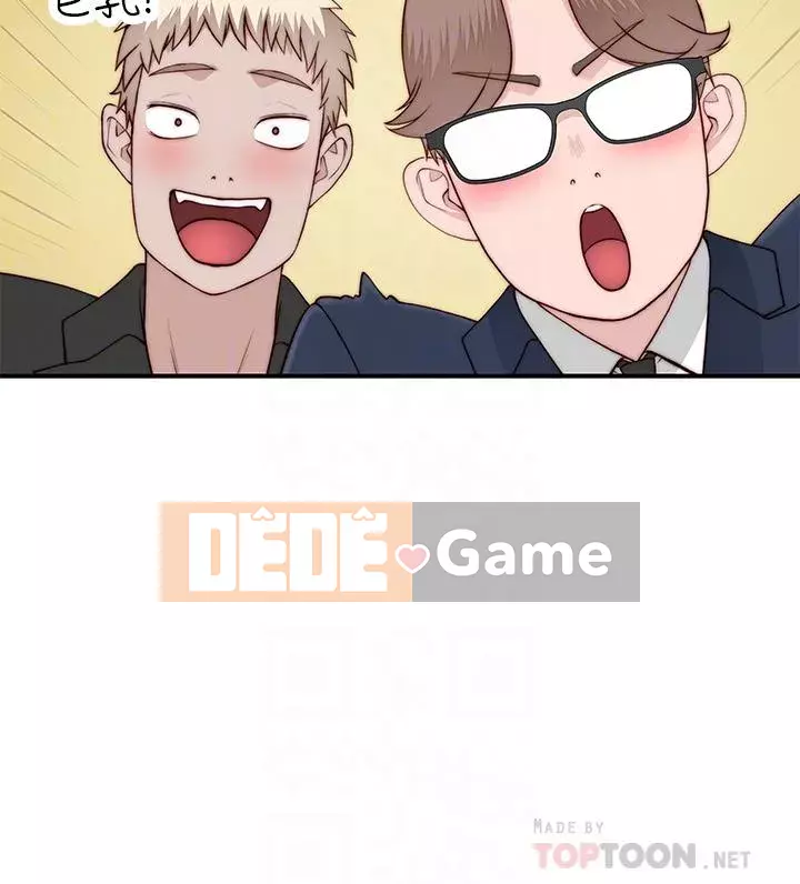 Mối quan hệ đặc biệt của chúng tôi Chương 89-90