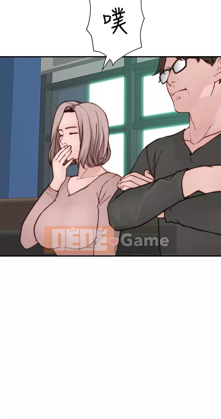 Mối quan hệ đặc biệt của chúng tôi Chương 87-88