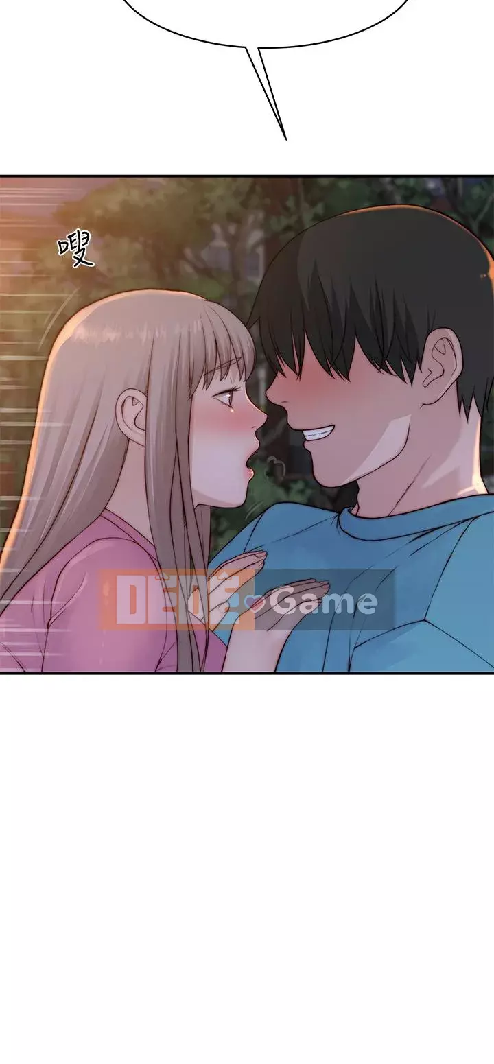 Mối quan hệ đặc biệt của chúng tôi Chương 87-88