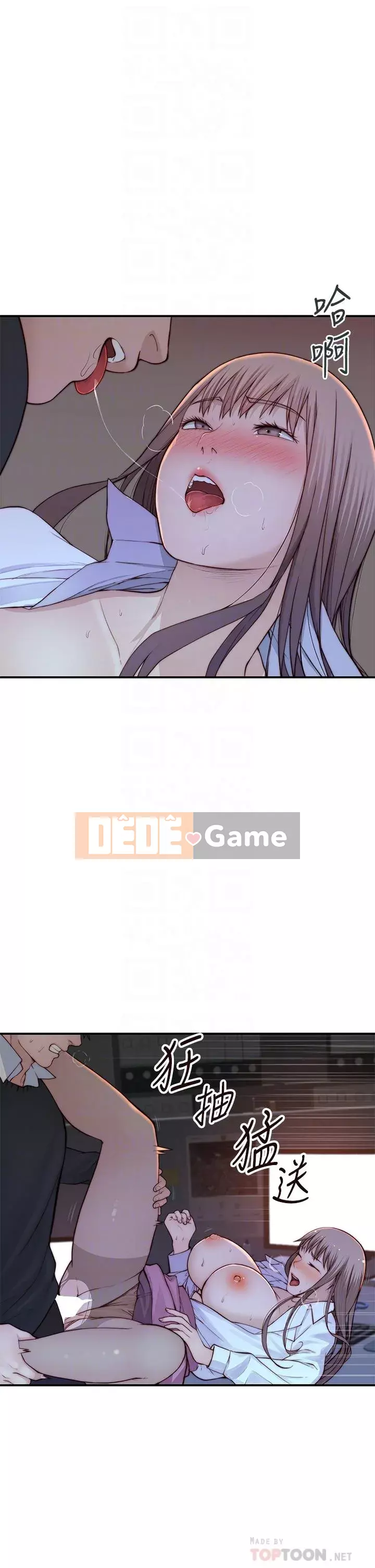 Mối quan hệ đặc biệt của chúng tôi Chương 85-86