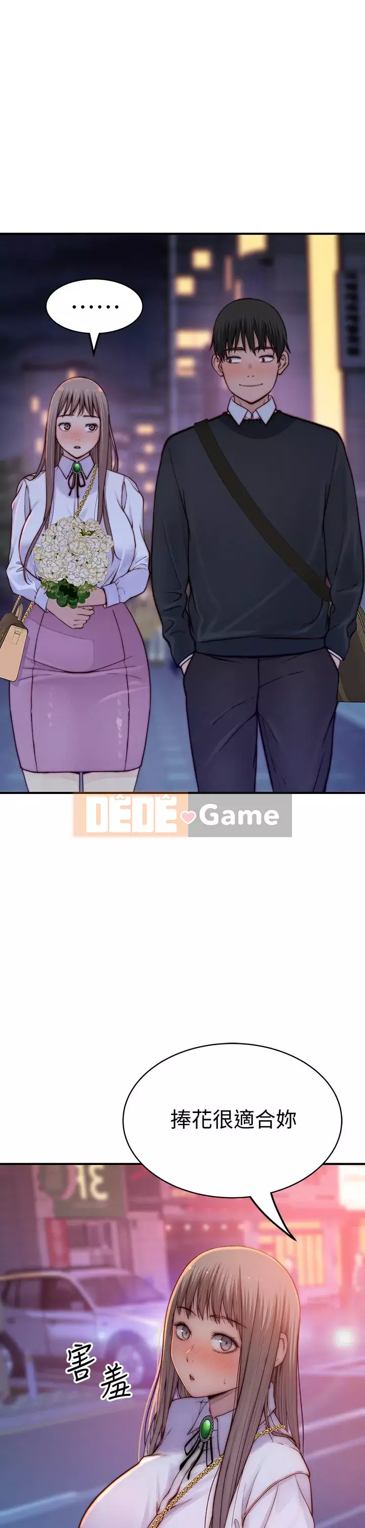 Mối quan hệ đặc biệt của chúng tôi Chương 85-86