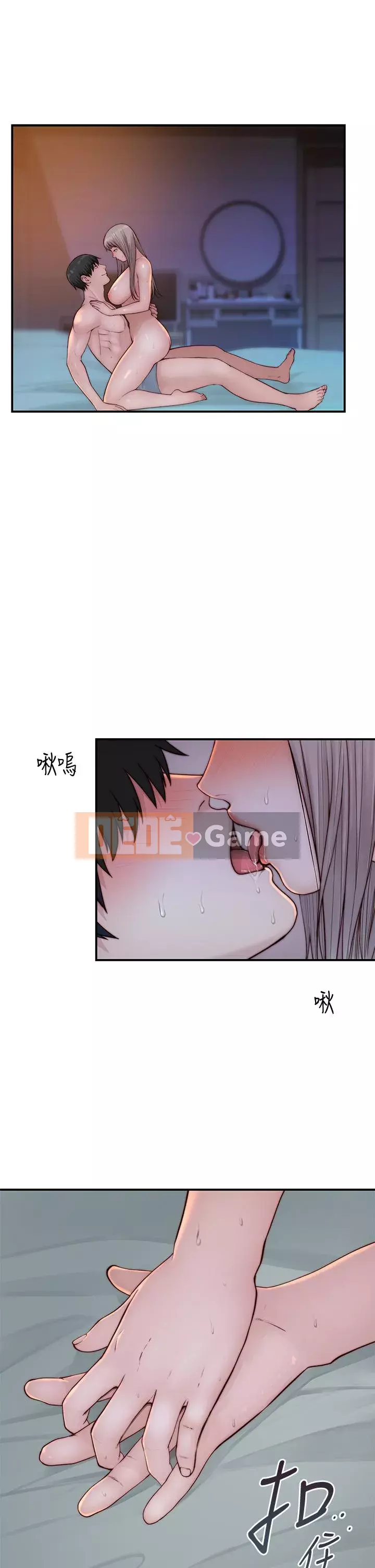 Mối quan hệ đặc biệt của chúng tôi Chương 85-86