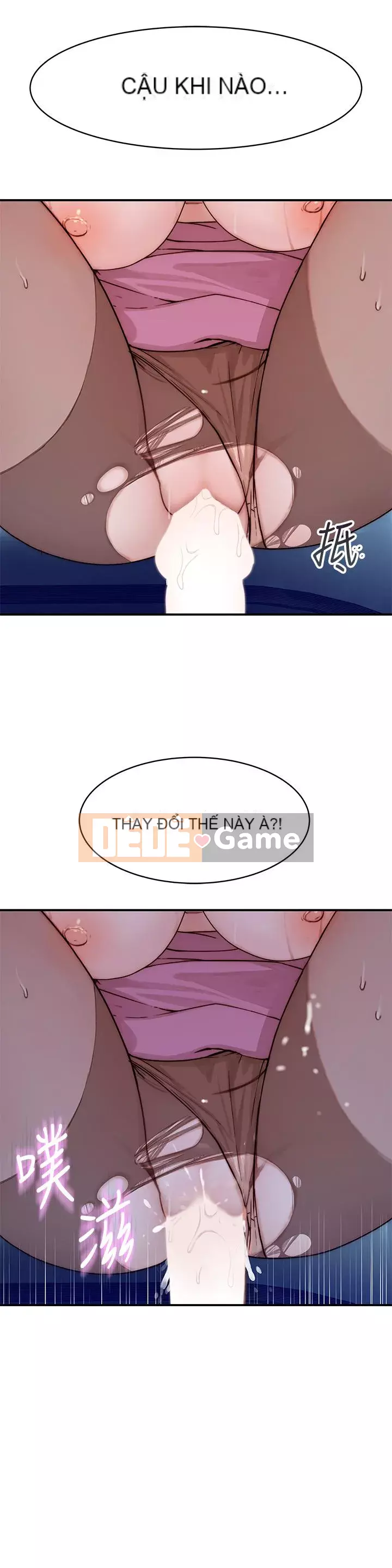 Mối quan hệ đặc biệt của chúng tôi Chương 84