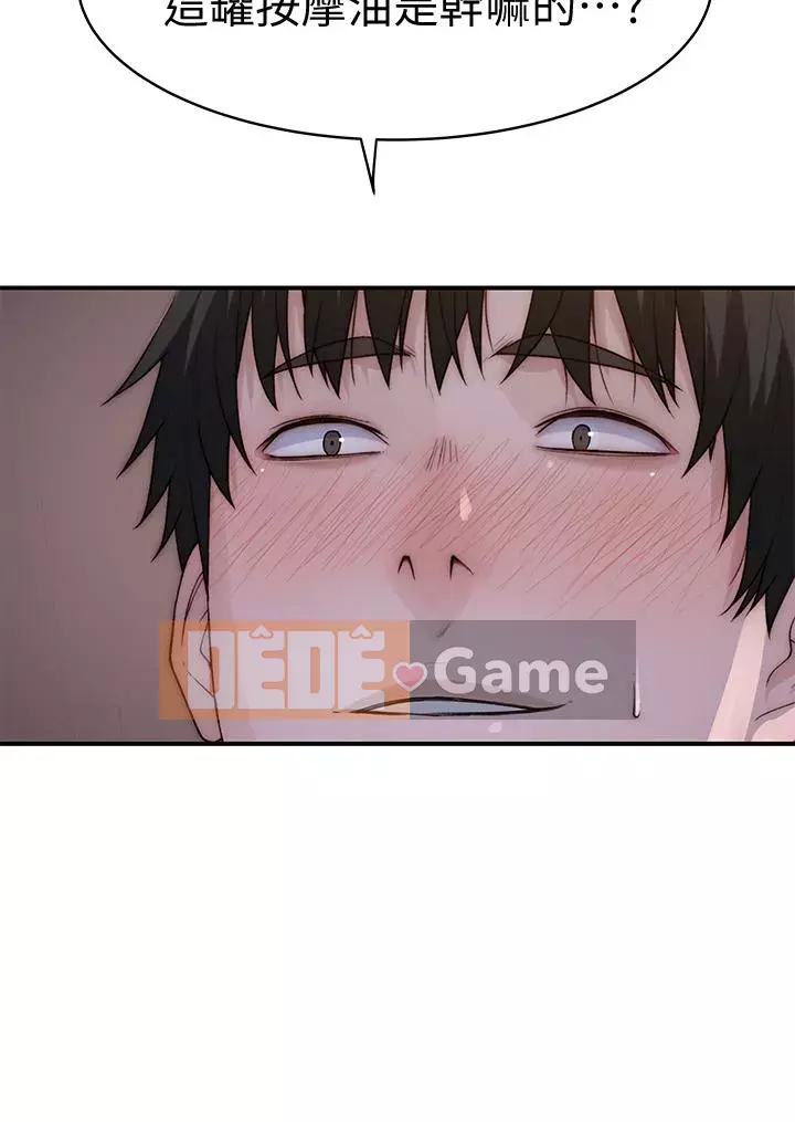 Mối quan hệ đặc biệt của chúng tôi Chương 80-81