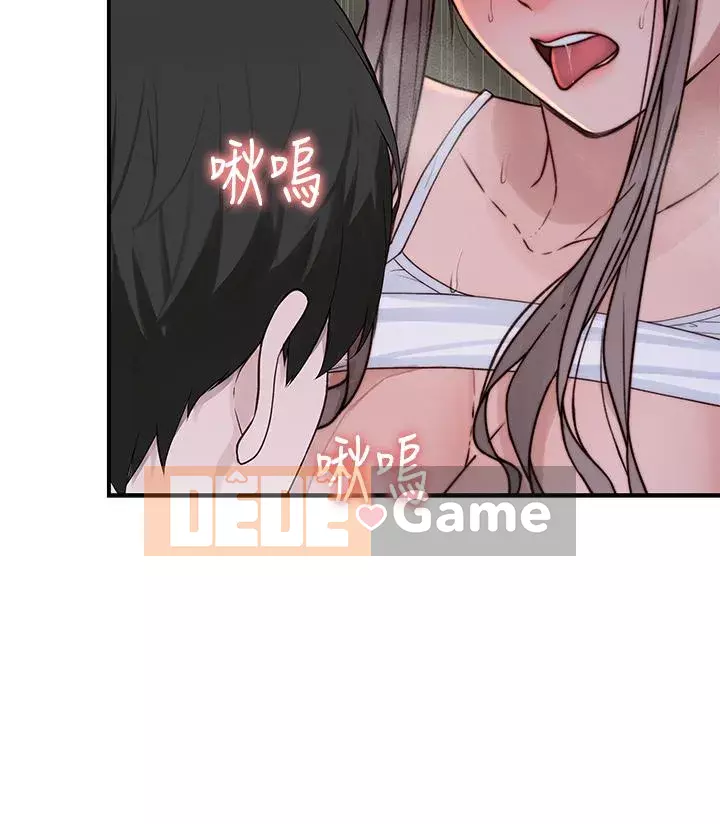 Mối quan hệ đặc biệt của chúng tôi Chương 78-79