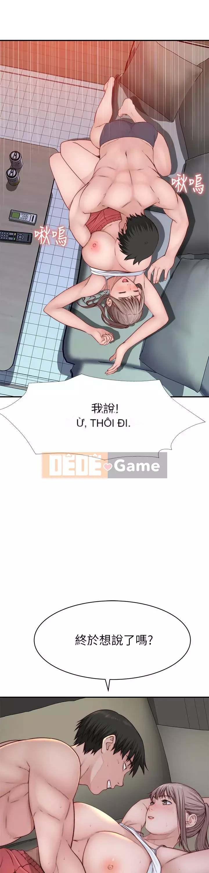 Mối quan hệ đặc biệt của chúng tôi Chương 78-79