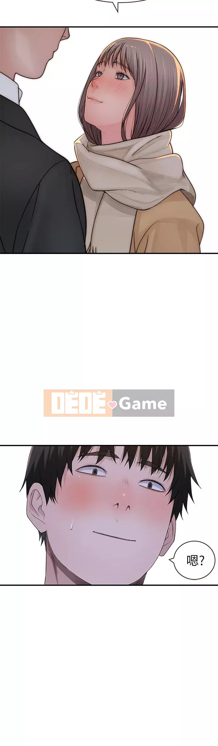 Mối quan hệ đặc biệt của chúng tôi Chương 77