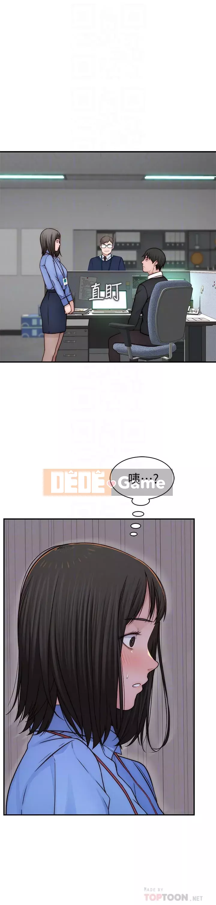 Mối quan hệ đặc biệt của chúng tôi Chương 75-76