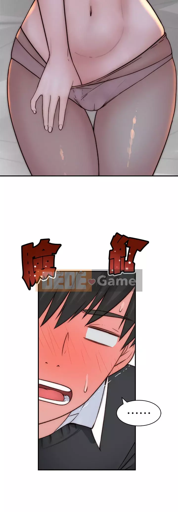 Mối quan hệ đặc biệt của chúng tôi Chương 75-76