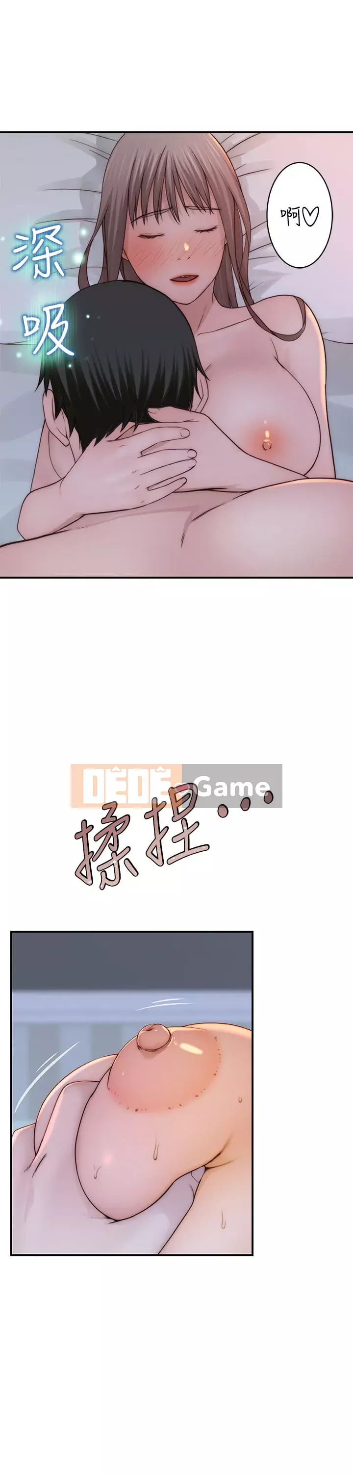 Mối quan hệ đặc biệt của chúng tôi Chương 75-76