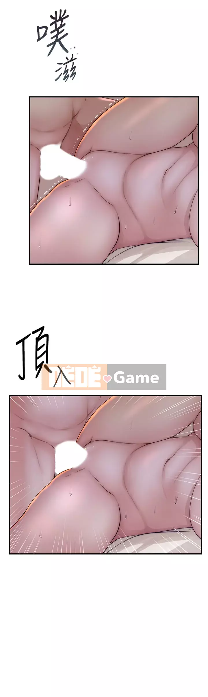 Mối quan hệ đặc biệt của chúng tôi Chương 75-76