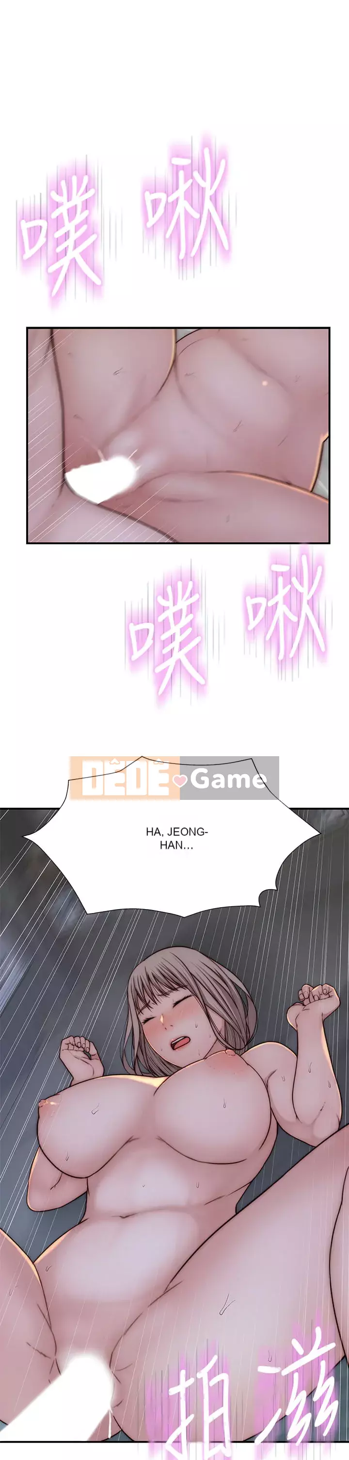 Mối quan hệ đặc biệt của chúng tôi Chương 75-76