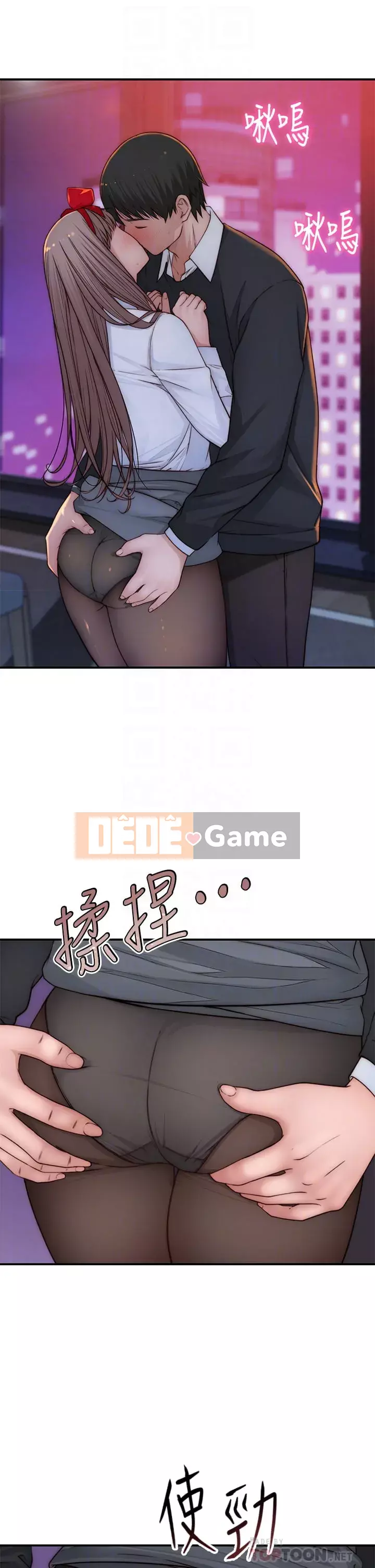 Mối quan hệ đặc biệt của chúng tôi Chương 73-74