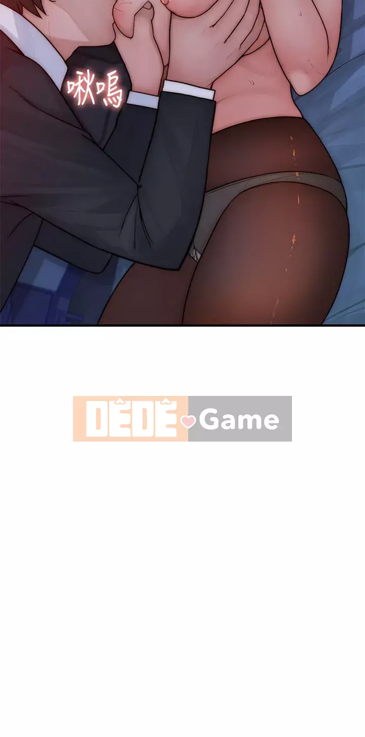 Mối quan hệ đặc biệt của chúng tôi Chương 73-74