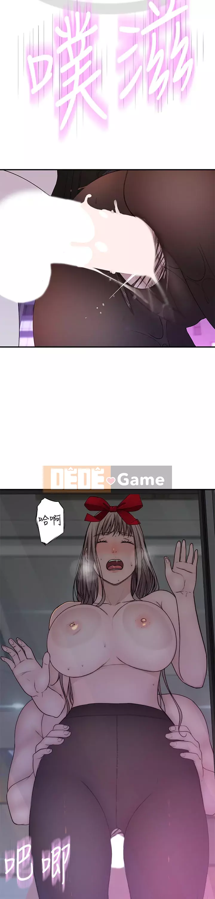 Mối quan hệ đặc biệt của chúng tôi Chương 73-74