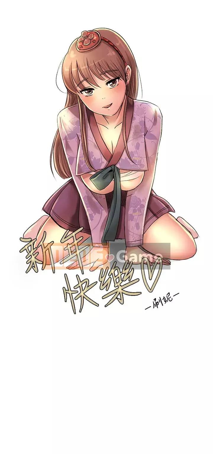 Mối quan hệ đặc biệt của chúng tôi Chương 73-74