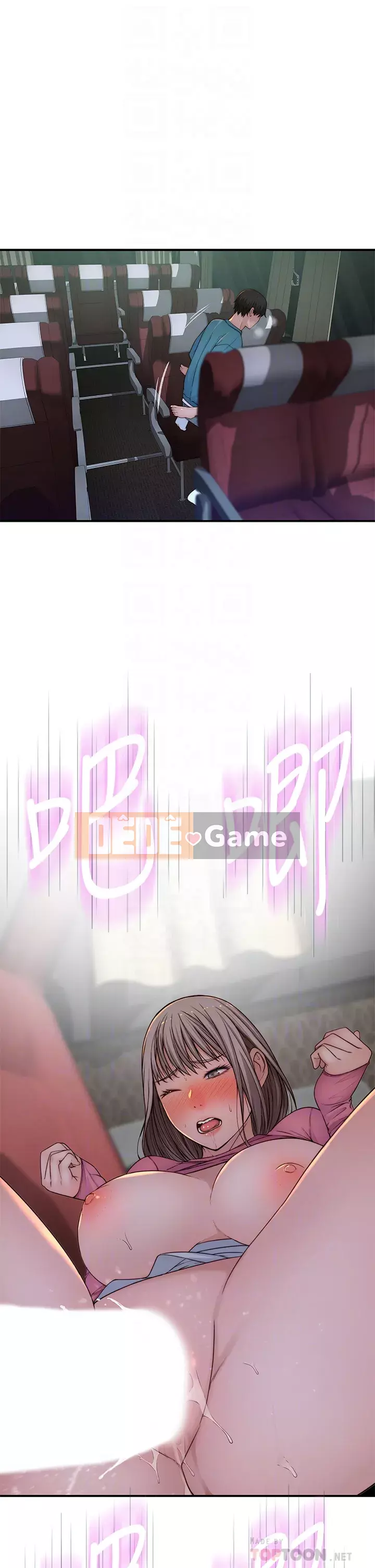 Mối quan hệ đặc biệt của chúng tôi Chương 71-72