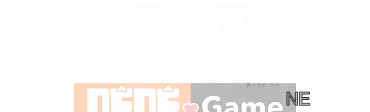 Mối quan hệ đặc biệt của chúng tôi Chương 71-72