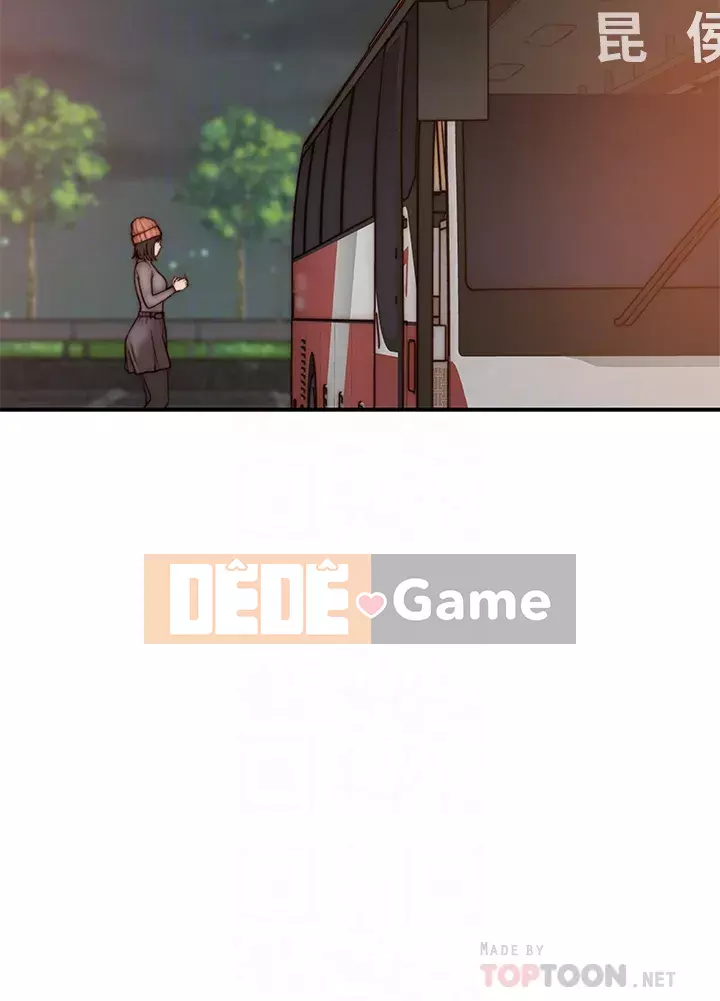 Mối quan hệ đặc biệt của chúng tôi Chương 71-72