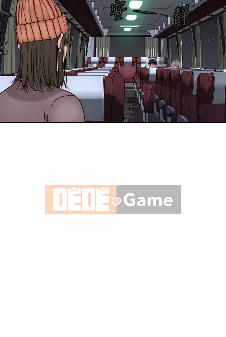 Mối quan hệ đặc biệt của chúng tôi Chương 71-72