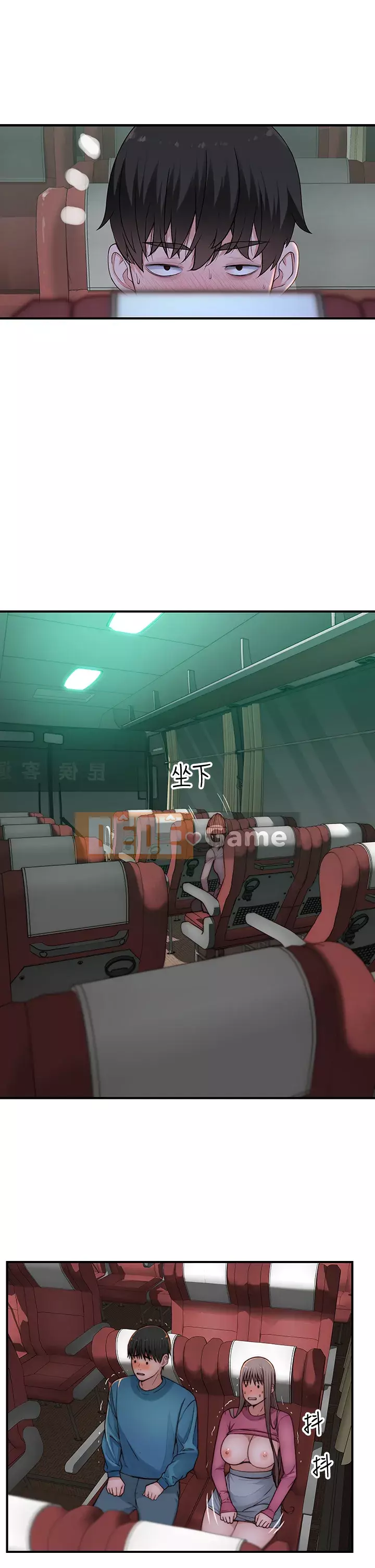 Mối quan hệ đặc biệt của chúng tôi Chương 71-72