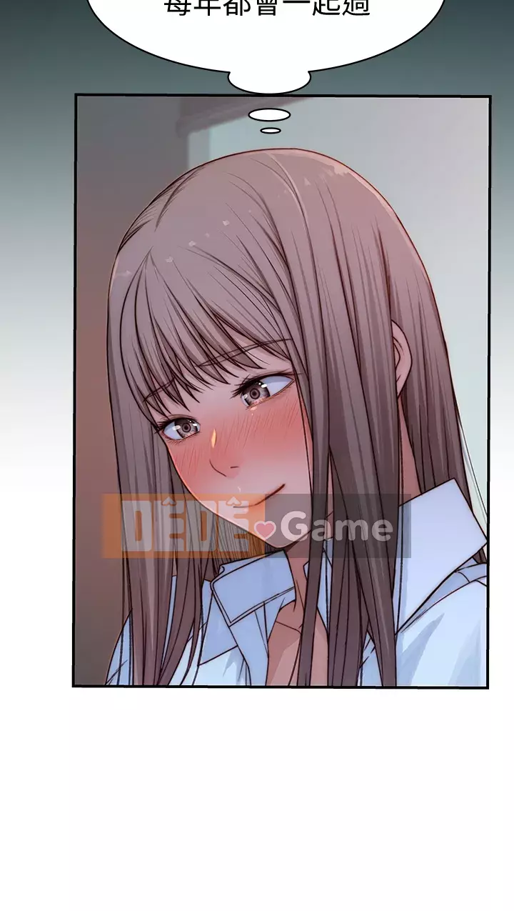 Mối quan hệ đặc biệt của chúng tôi Chương 71-72