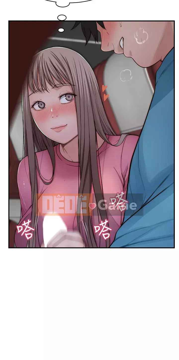 Mối quan hệ đặc biệt của chúng tôi Chương 69-70