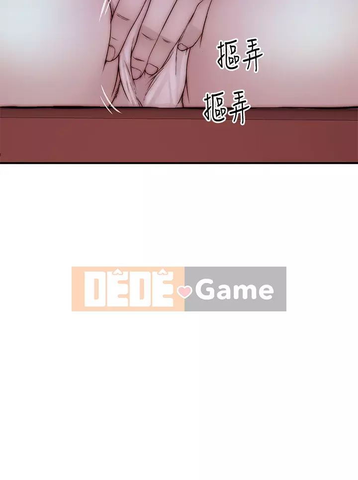 Mối quan hệ đặc biệt của chúng tôi Chương 69-70