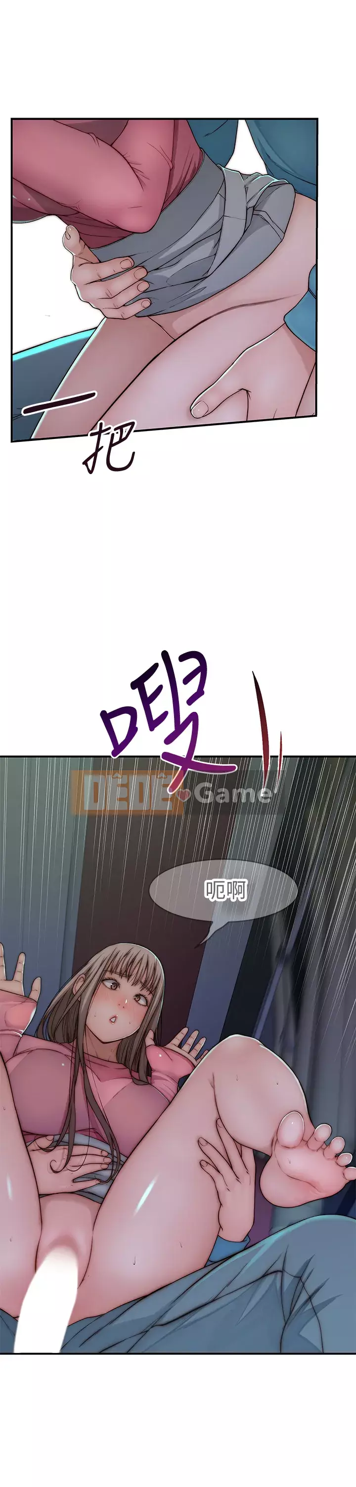 Mối quan hệ đặc biệt của chúng tôi Chương 69-70