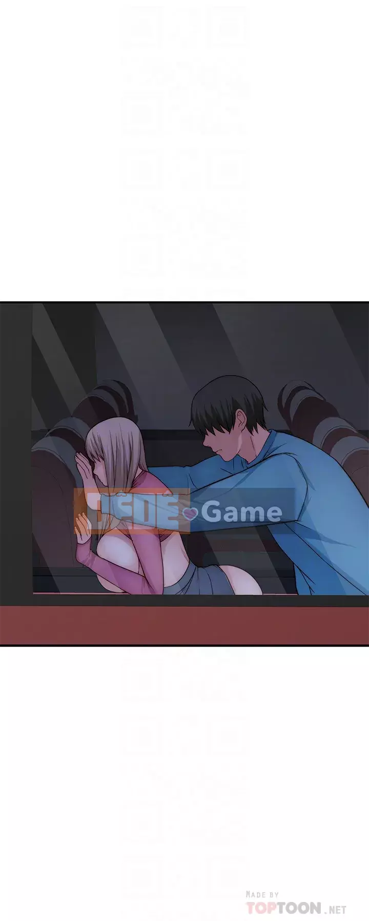 Mối quan hệ đặc biệt của chúng tôi Chương 69-70