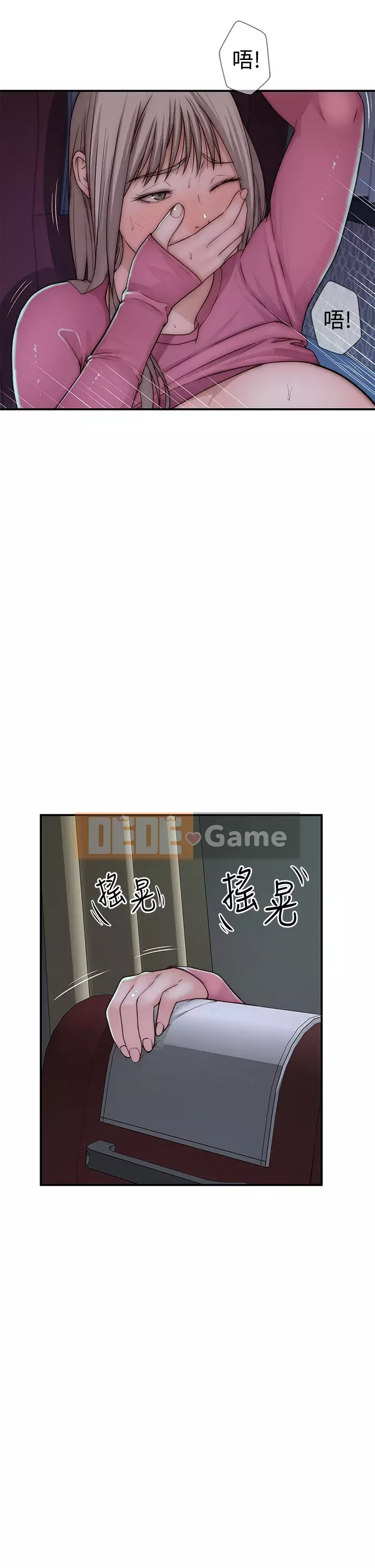 Mối quan hệ đặc biệt của chúng tôi Chương 69-70