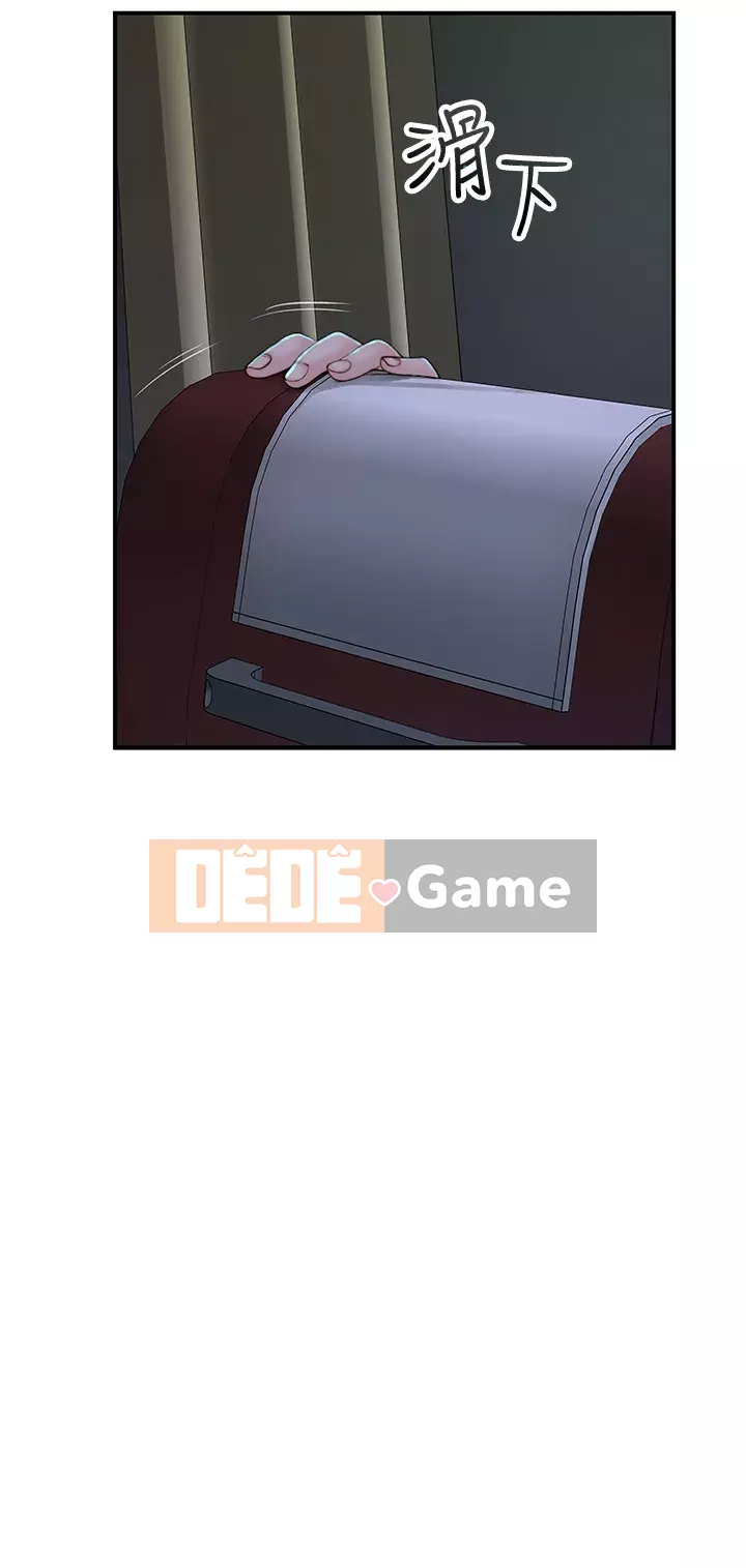 Mối quan hệ đặc biệt của chúng tôi Chương 69-70