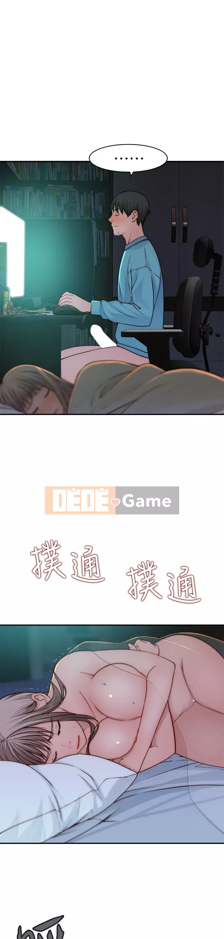 Mối quan hệ đặc biệt của chúng tôi Chương 67-68