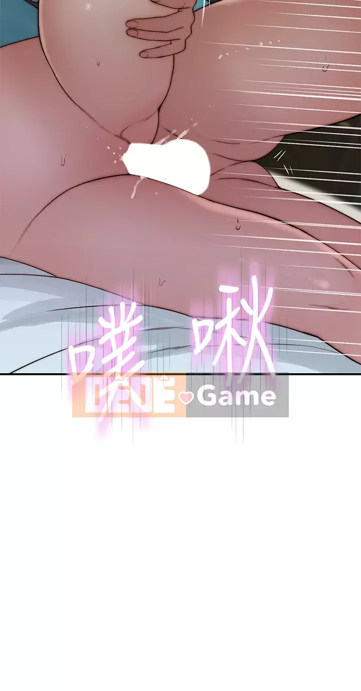 Mối quan hệ đặc biệt của chúng tôi Chương 67-68