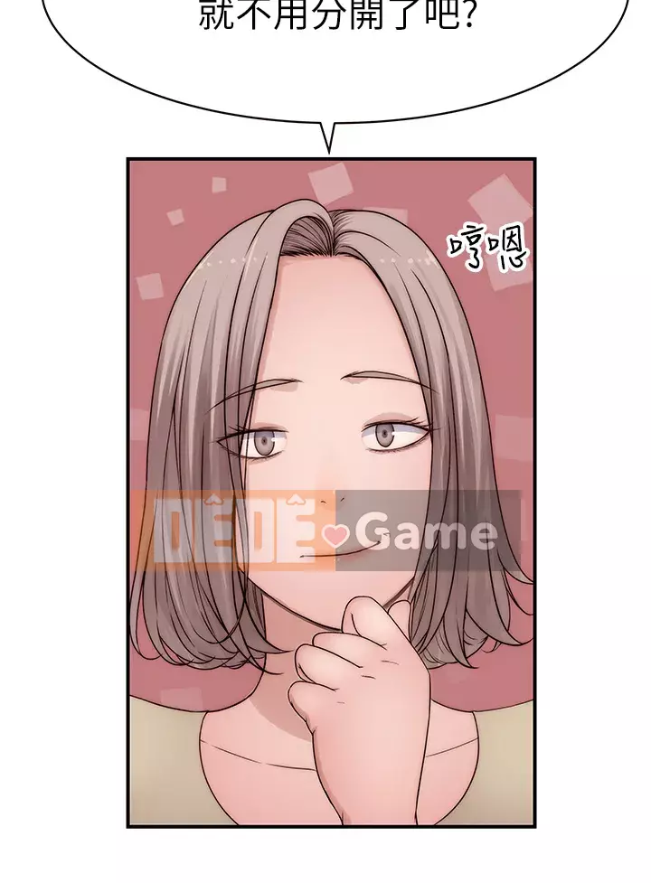 Mối quan hệ đặc biệt của chúng tôi Chương 67-68