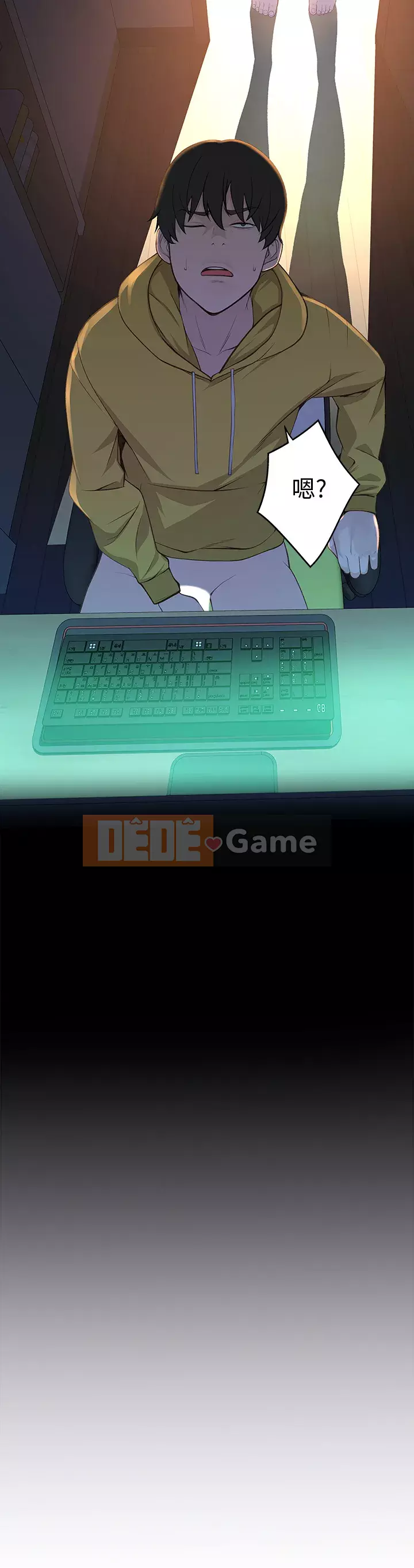 Mối quan hệ đặc biệt của chúng tôi Chương 67-68