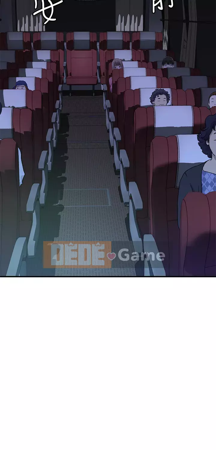 Mối quan hệ đặc biệt của chúng tôi Chương 67-68