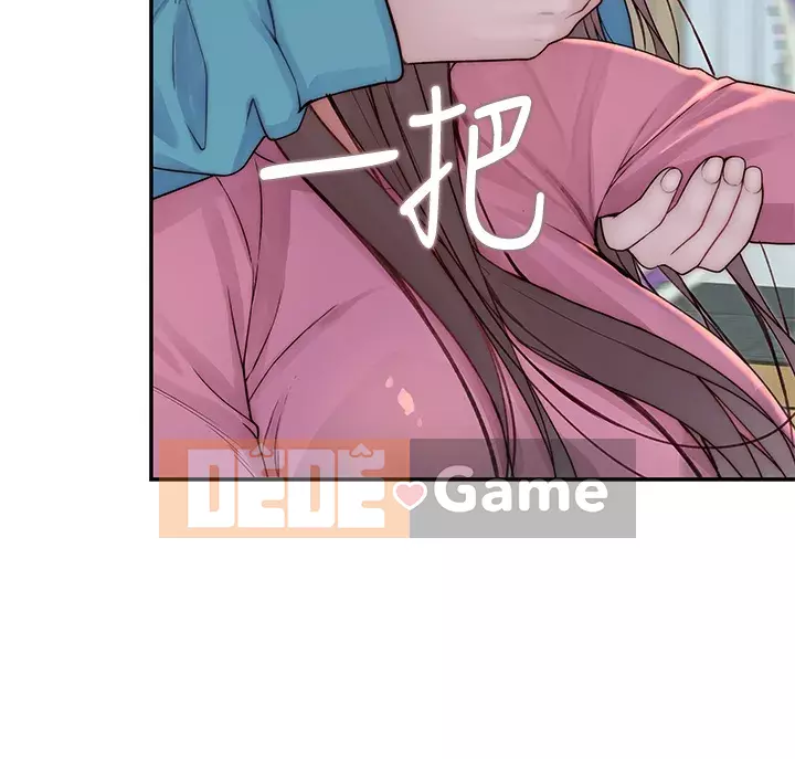 Mối quan hệ đặc biệt của chúng tôi Chương 65-66