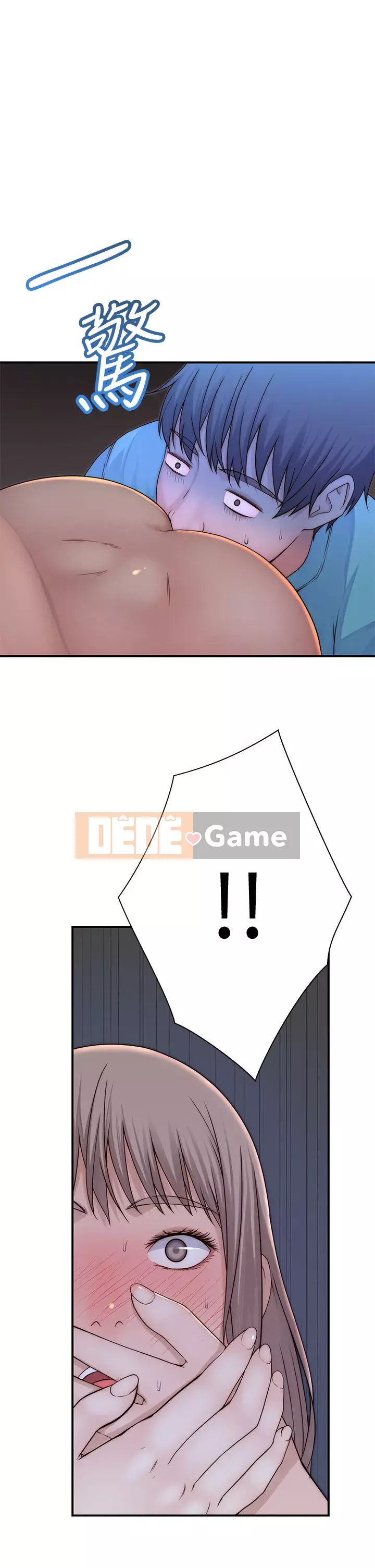 Mối quan hệ đặc biệt của chúng tôi Chương 65-66