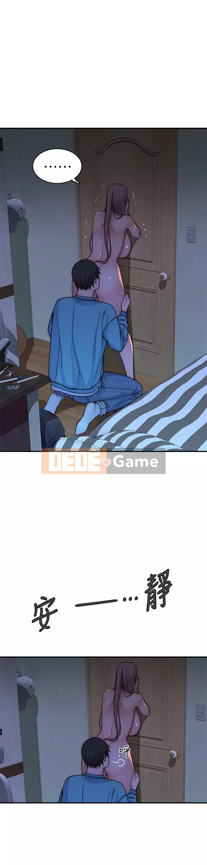 Mối quan hệ đặc biệt của chúng tôi Chương 65-66